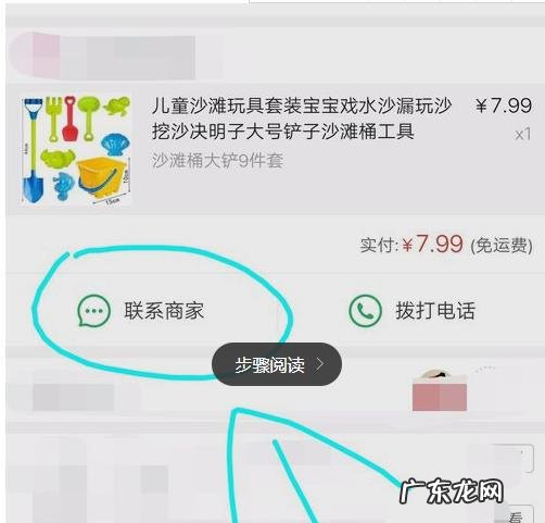 拼多多历史订单哪里看?查不到怎么办?