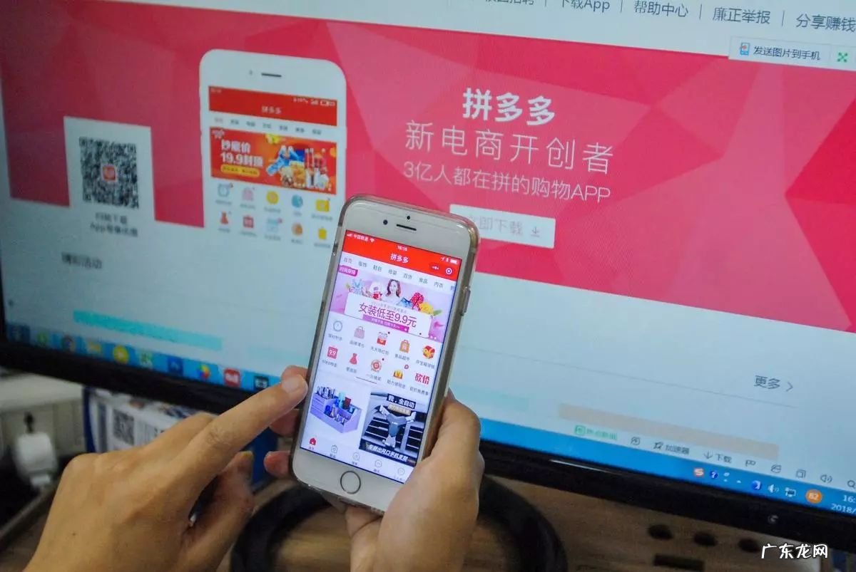 拼多多标题能修改吗?怎么修改标题?