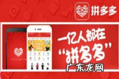 拼多多设置多少库存合适？如何减少商品库存数？