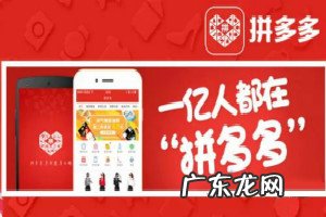 拼多多设置多少库存合适？如何减少商品库存数？