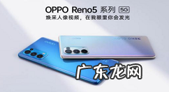 opporeno5怎么互传照片opporeno5互传照片方法,oppo跟oppo怎么互传?