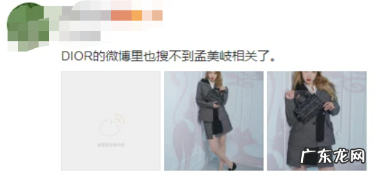 陈令韬被曝出轨孟美岐 陈令韬孟美岐是情侣关系嘛