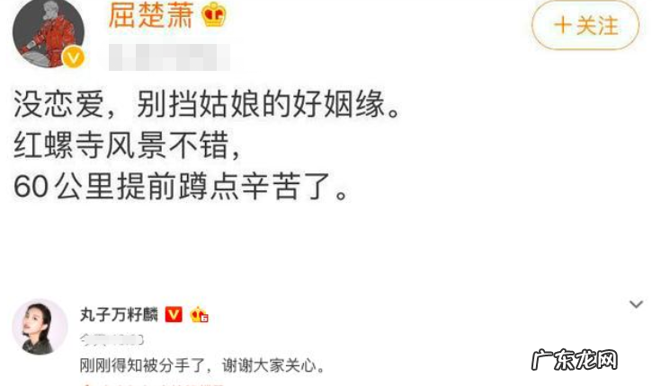 陈令韬被曝出轨孟美岐 陈令韬孟美岐是情侣关系嘛