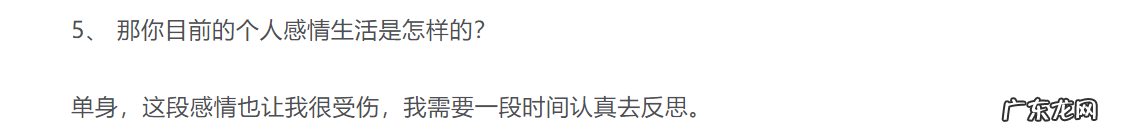 陈令韬被曝出轨孟美岐 陈令韬孟美岐是情侣关系嘛