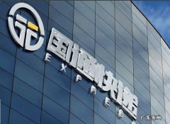 圆通快递发展历程 圆通快递怎么样