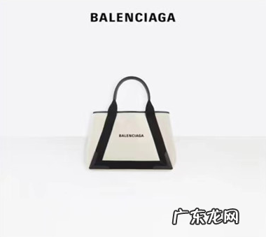 巴黎世家的包怎么样?值得入手吗?