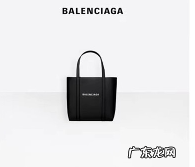 巴黎世家的包怎么样?值得入手吗?