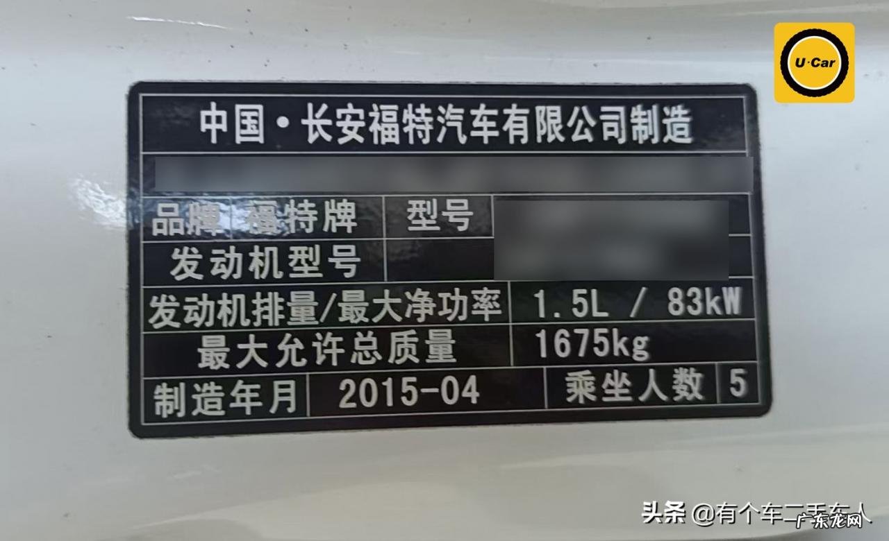 人人车二手车平台靠谱吗？可信么？