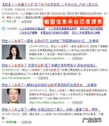 人人车二手车平台靠谱吗？可信么？