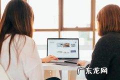 抖音带货佣金一般多少？抖音带货技巧是什么？