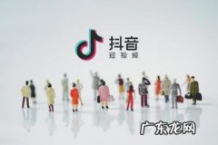 抖音账号怎么养号？为什么要养号？