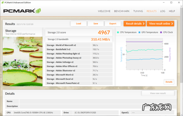机械革命z3air介绍,拯救者和机械革命哪个好?