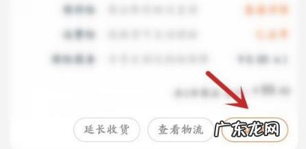 淘宝退款申请取消不了怎么办?有何规则?