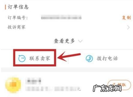 淘宝退款申请取消不了怎么办?有何规则?