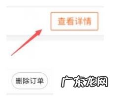 如何删除淘宝退款记录?经常退款会怎样?