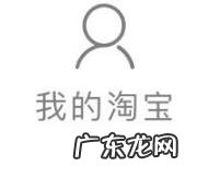 如何删除淘宝退款记录?经常退款会怎样?