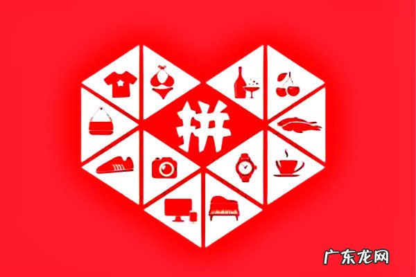 拼多多双11大促商家发货规则是什么?怎么定义虚假交易?