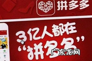 拼多多追评可以撤回吗?差评能否删除?