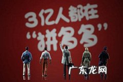 拼多多取消活动有影响吗？会扣钱吗？