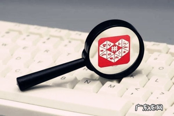 拼多多改主图会降权吗？到底是不是真的？