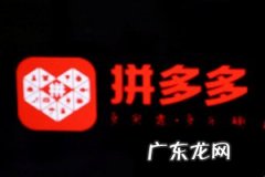 拼多多sku区间价定多少合适？有没有一个特定的标准？