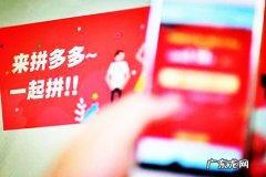 拼多多品牌特卖是正品吗？能买吗？