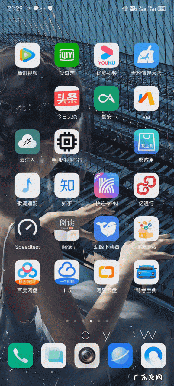 李跳跳软件使用教程,pr软件使用教程?