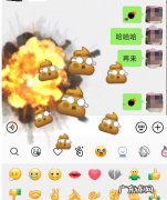 微信爱心雨特效如何触发,微信聊天特效满屏玫瑰？