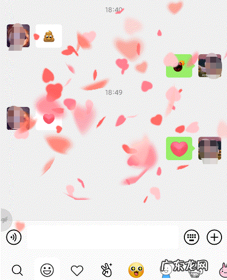 微信爱心雨特效如何触发,微信聊天特效满屏玫瑰？
