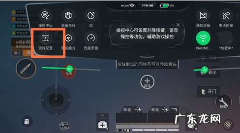 黑鲨4pro吃鸡90hz如何设置,黑鲨2pro屏幕刷新率多少hz？