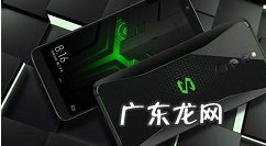 黑鲨4pro吃鸡90hz如何设置,黑鲨2pro屏幕刷新率多少hz？