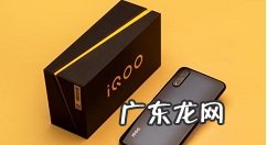 iqoo7手机怎样设置语言,手机忘了密码怎么恢复出厂设置？