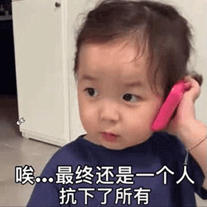 是有人压着你手了吗表情包有哪些,压压惊搞笑表情包?