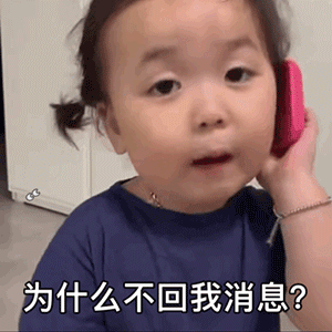 是有人压着你手了吗表情包有哪些,压压惊搞笑表情包?