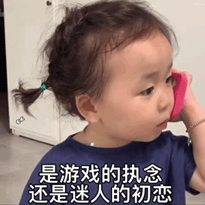 是有人压着你手了吗表情包有哪些,压压惊搞笑表情包?