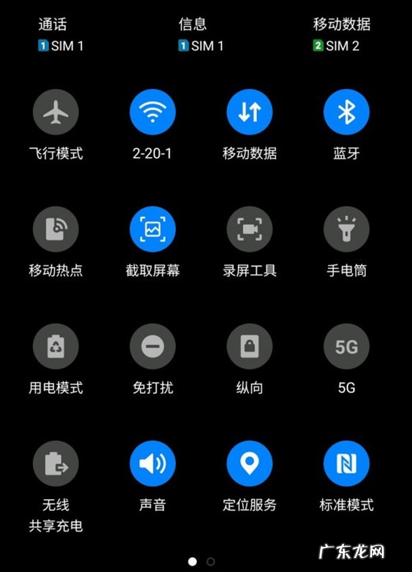 三星s21截屏方法有哪些,三星s6截屏怎么截图?
