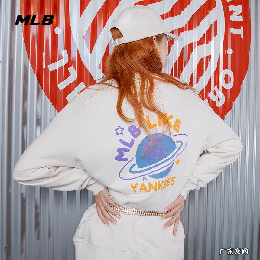 mlb是什么牌子？mlb属于什么档次？