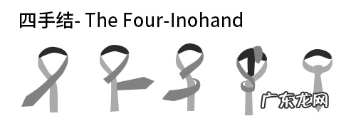 图解 如何系领带?领带打法大全