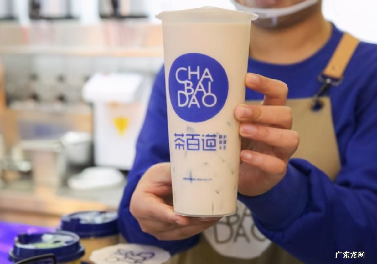 2021茶百道加盟费明细表 茶百道加盟费大概要多少