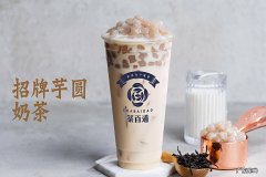2021茶百道加盟费明细表 茶百道加盟费大概要多少