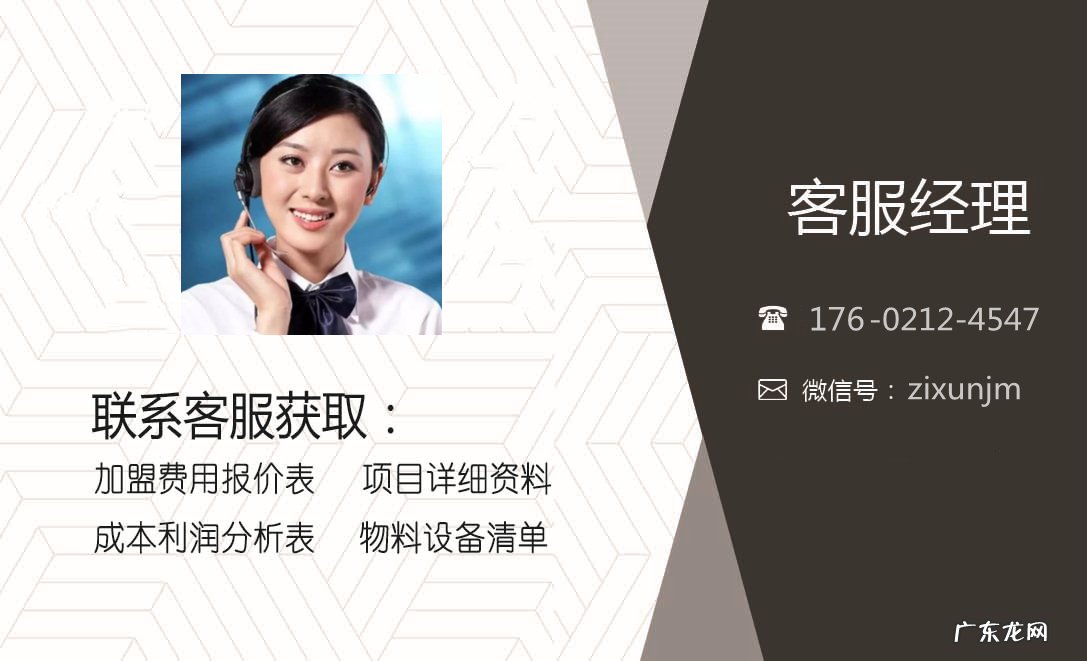 2021茶百道加盟费明细表 茶百道加盟费大概要多少