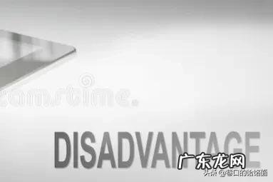 在线办公的优缺点 网上在家办公靠谱吗