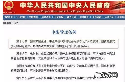 电影投资人相关规定 电影投资人干什么的