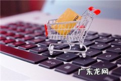 淘宝跳失率是什么？如何降低淘宝跳失率？