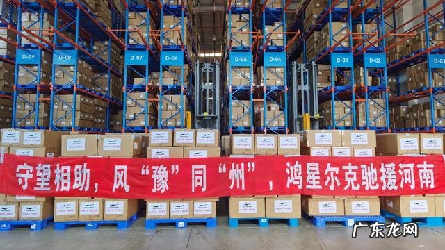 鸿星尔克捐款5000万，爆火直播间，这种热度能维持多久