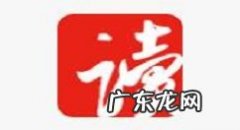 网易云阅读怎么加快听书速度,解除手机百度云网速限制？