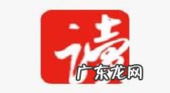 网易云阅读怎么加快听书速度,解除手机百度云网速限制?