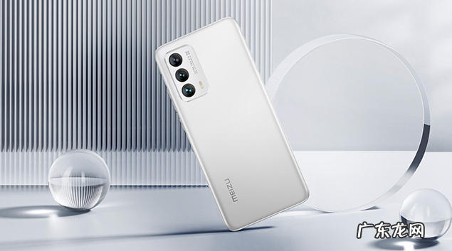 魅族18有什么功能,魅族18特色功能?