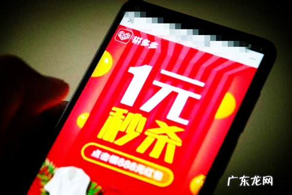 拼多多怎么增加库存?商家怎么操作?