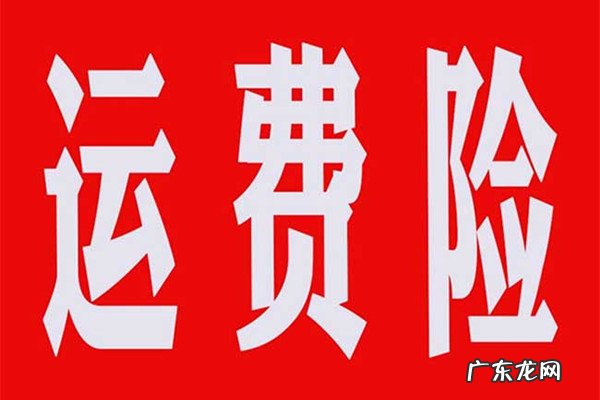 拼多多运费险退到哪里？通常是怎么退的？